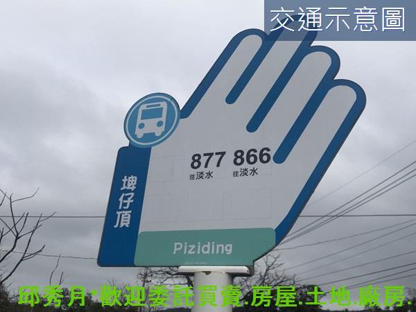 新北三芝農地-5