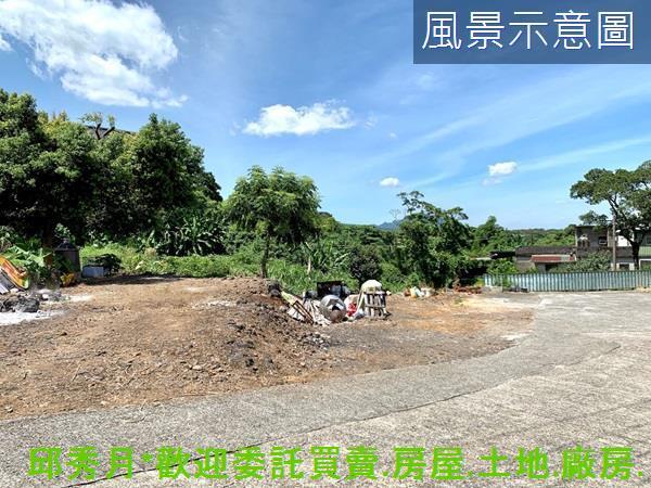 新北三芝農地-1