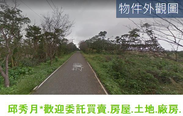 新北三芝農地-2