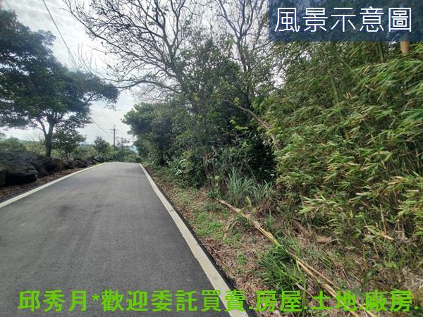 新北三芝農地-1