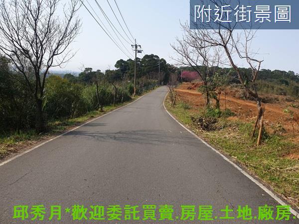 三芝農地-1
