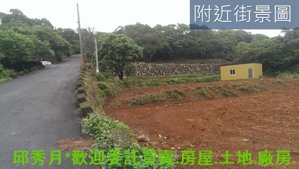 三芝農地-6