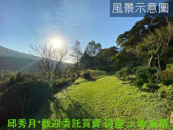 三芝農地-1