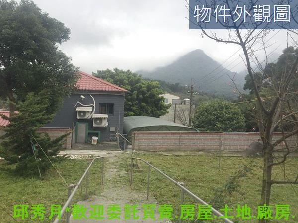 三芝農地-6