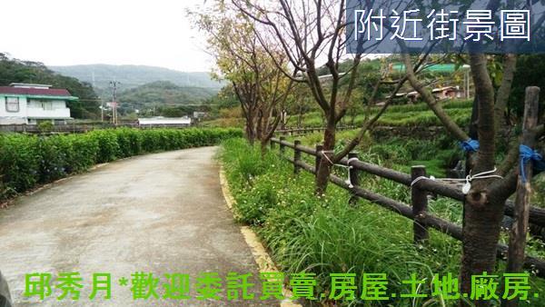 三芝農地-6