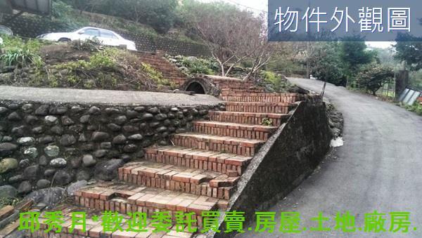 三芝農地-7