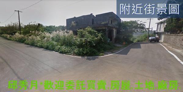 三芝農地-1