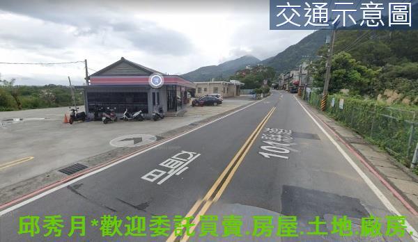 淡水農地-1
