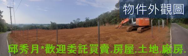 新北農地-0