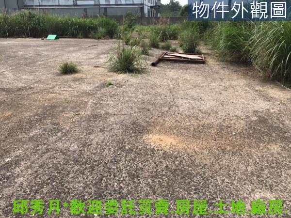 新北三芝工業地-1
