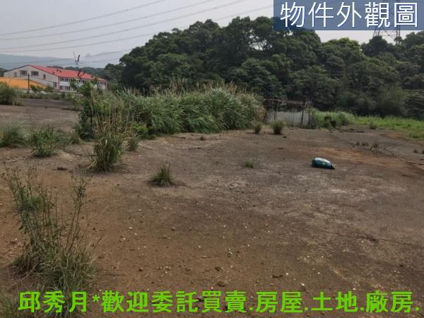 新北三芝工業地-2