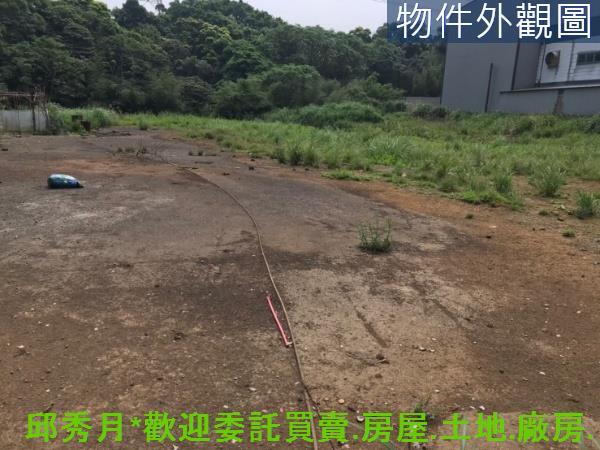 三芝工業地-1