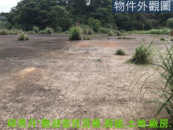 三芝工業地-2