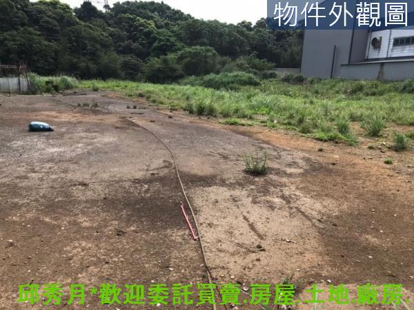三芝工業地-5