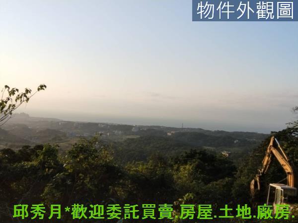 三芝農地-7