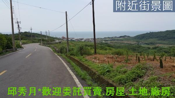 新北石門都市計畫內-0