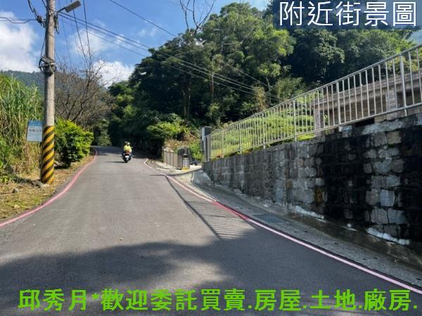 淡水農地-1