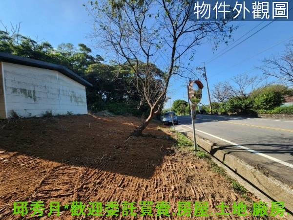 三芝農地-1
