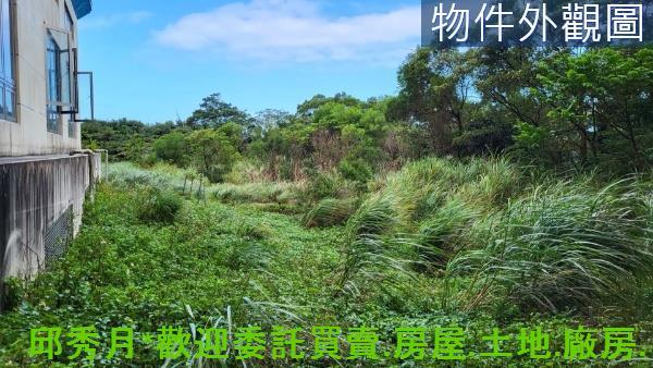 新北三芝丁建-1