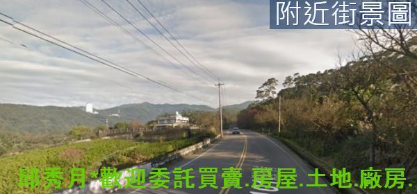 三芝農地-0