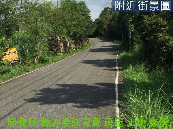 三芝農地-1