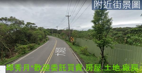 新北三芝農地-0