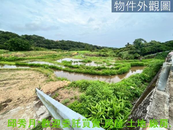 新北三芝農地-0