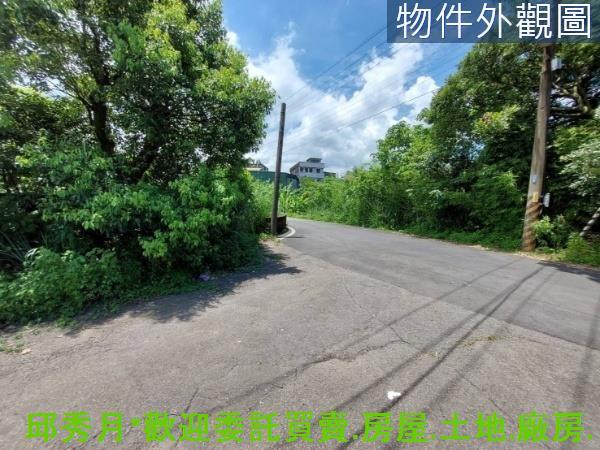 新北農地-2
