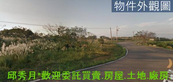 新北農地-1