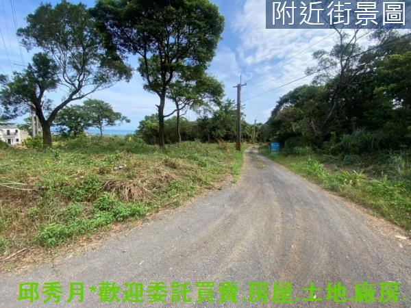 新北三芝農地-1