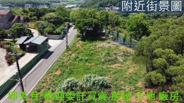 新北三芝農地-0