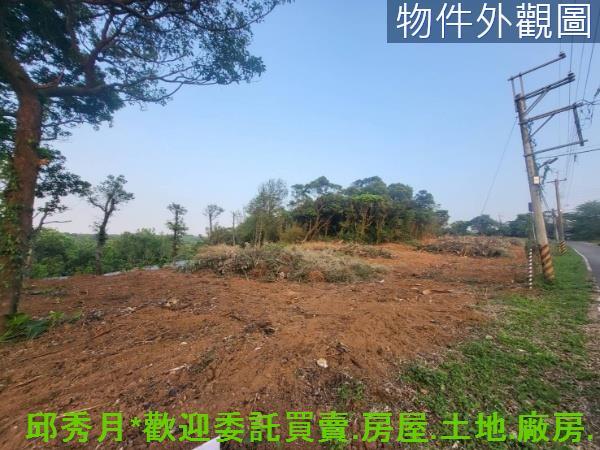 新北三芝農地-1