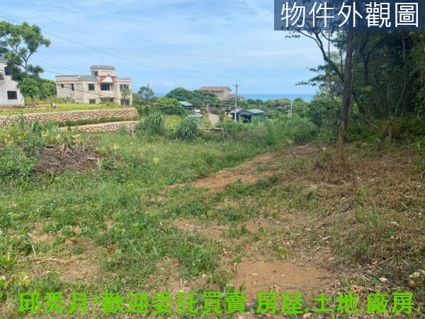 新北三芝農地-2
