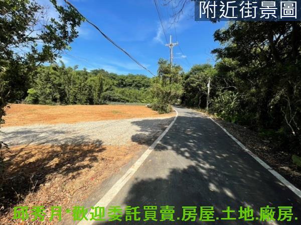 新北三芝農地-0