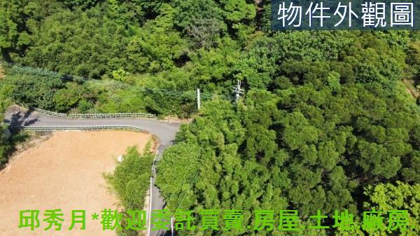 新北三芝農地-1