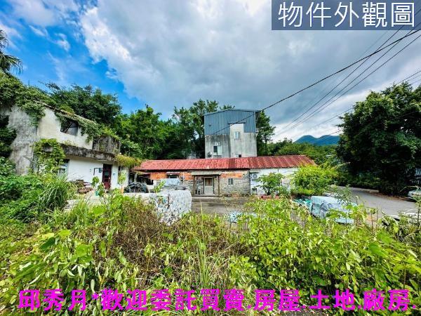 新北三芝特定農業區-1