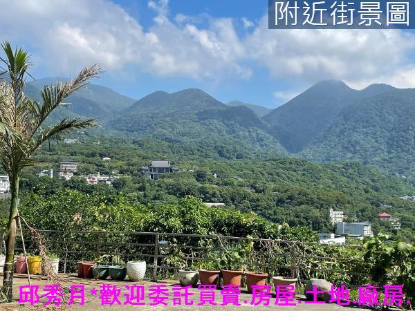 三芝農地-10