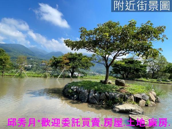 三芝農地-0