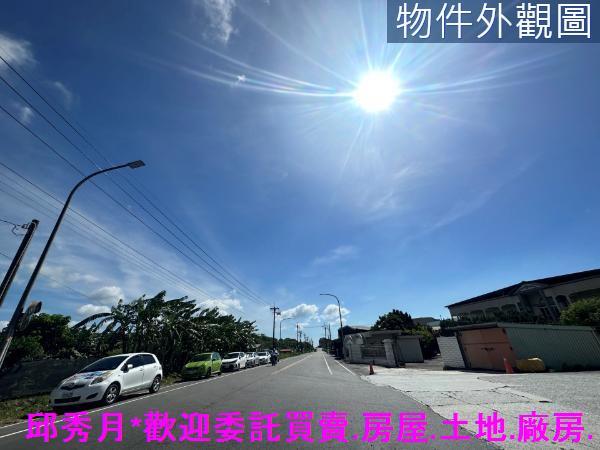 三芝工業地-0