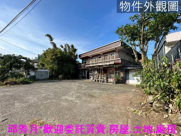 三芝工業地-2