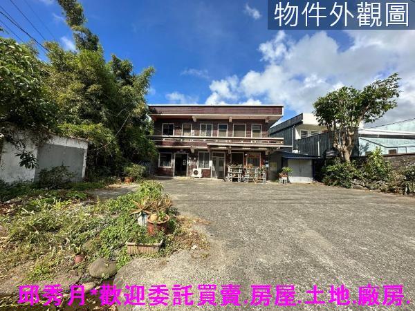 三芝工業地-3