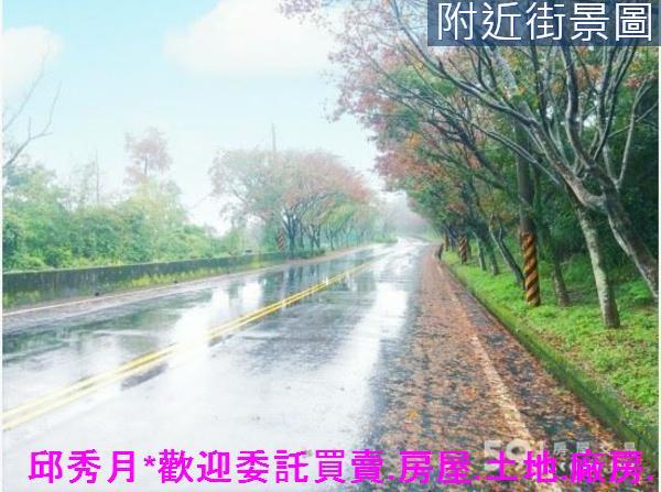 三芝農地-0