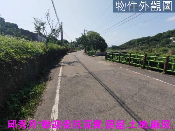 新北三芝農地-0