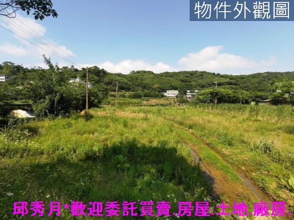 新北三芝農地-2
