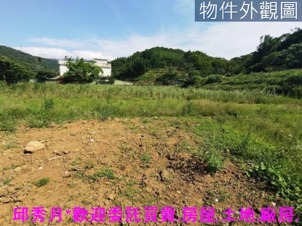 新北三芝農地-7