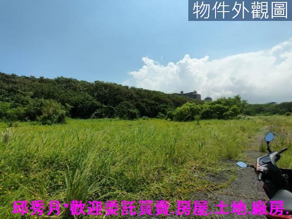 新北三芝農地-1