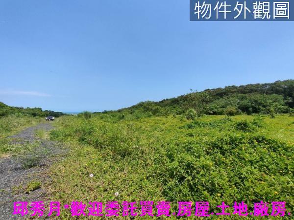 新北三芝農地-2