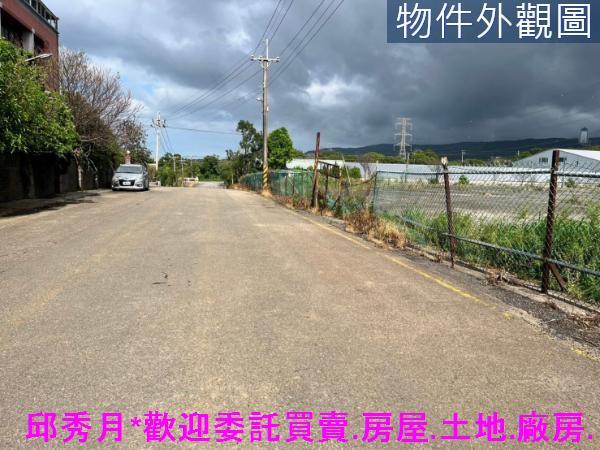 新北三芝建地-1