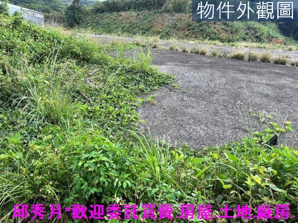 新北三芝建地-2