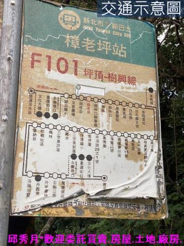 新北淡水農地-6